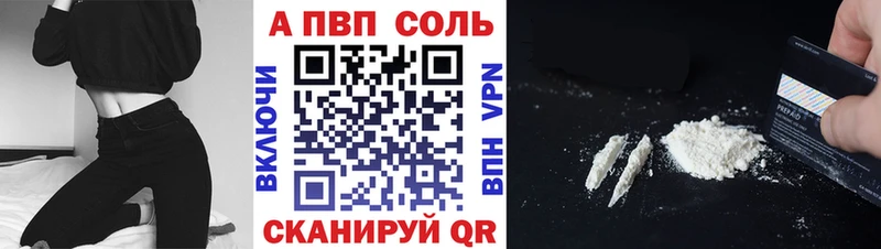 Alpha-PVP VHQ  сколько стоит  Сковородино 