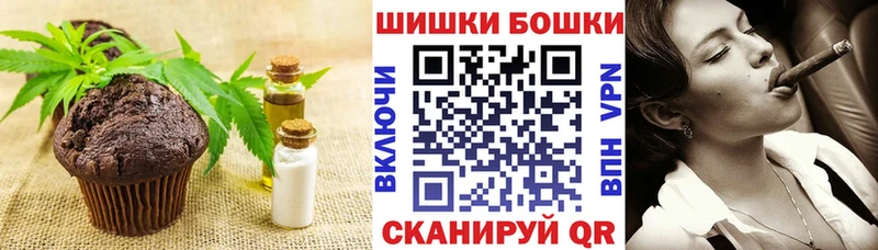 что такое наркотик  Сковородино  Печенье с ТГК конопля 