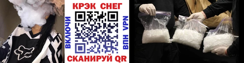 КОКАИН FishScale  Сковородино 