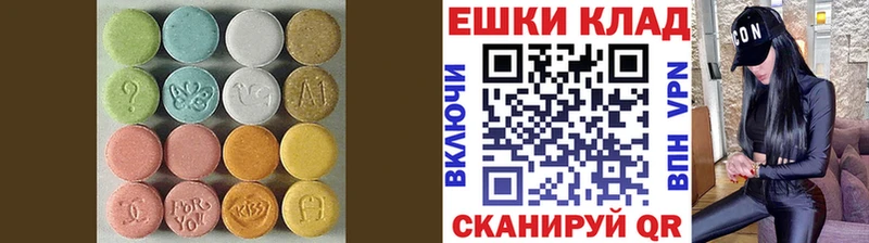 продажа наркотиков  Сковородино  МЕГА как войти  ЭКСТАЗИ таблы 