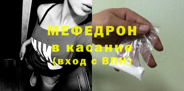 марихуана Белокуриха