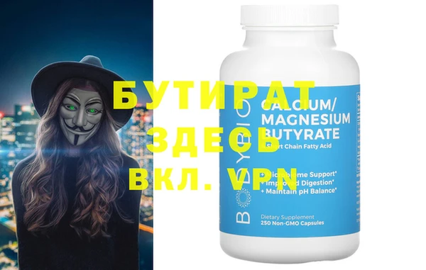 меф Беломорск