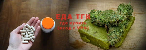 меф Беломорск