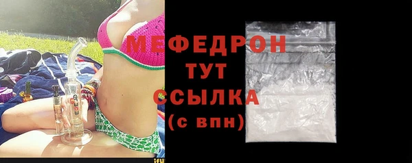 меф Беломорск