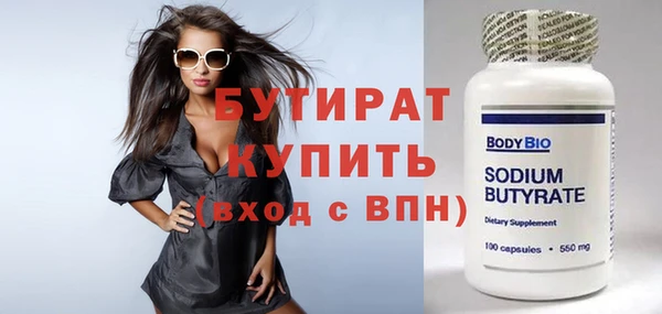 прущие крисы Белоозёрский