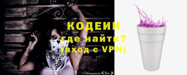 меф Беломорск