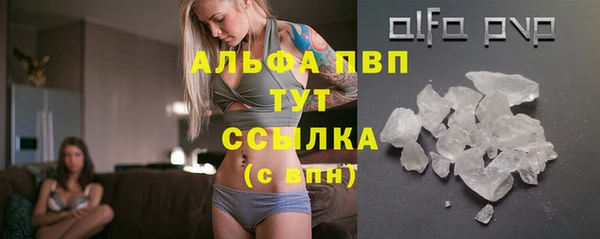 марихуана Белокуриха