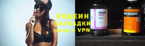 марихуана Белокуриха