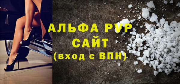 марихуана Белокуриха