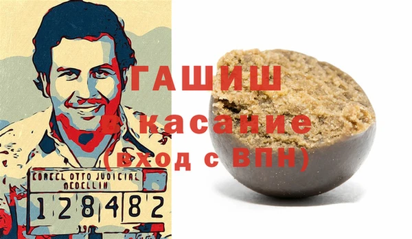 меф Беломорск