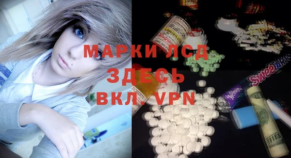 марихуана Белокуриха