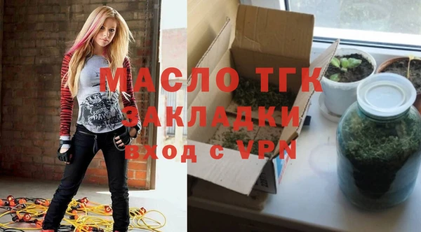 меф Беломорск