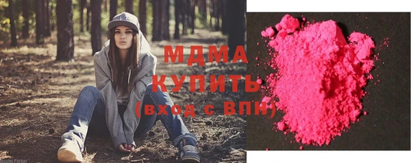 меф Беломорск