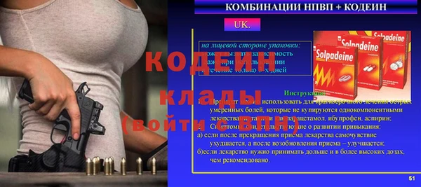 марихуана Белокуриха