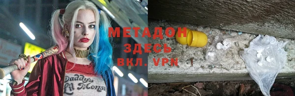 марихуана Белокуриха