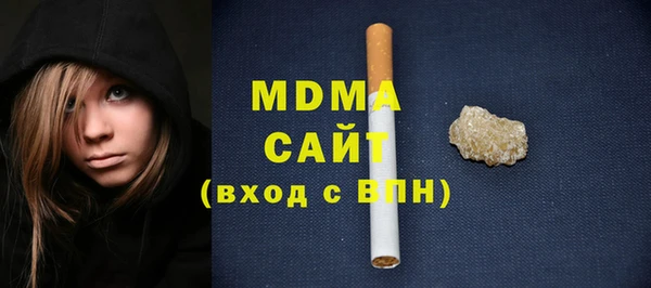 марихуана Белокуриха