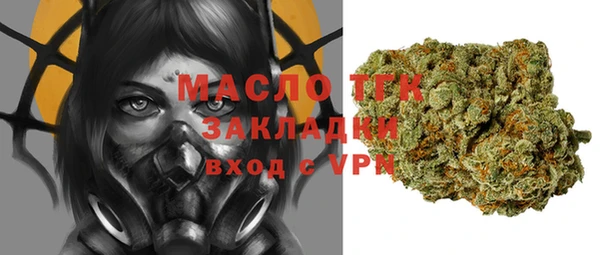 марихуана Белокуриха