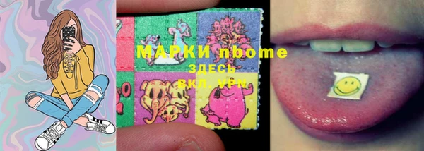 марихуана Белокуриха
