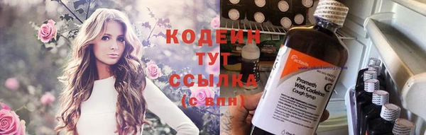 марихуана Белокуриха