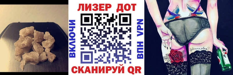 купить наркотик  Сковородино  ЛСД экстази ecstasy 