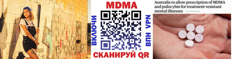 магазин Сковородино MDMA crystal