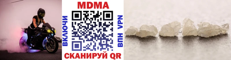 MDMA Molly Сковородино