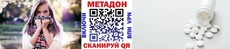 закладки  Сковородино  blacksprut как зайти  МЕТАДОН кристалл 