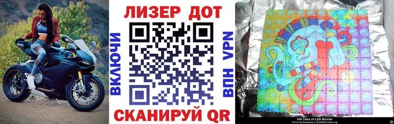 Марки 25I-NBOMe 1,8мг Сковородино