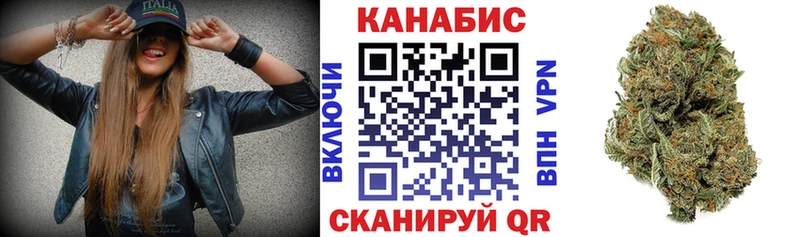 Бошки Шишки White Widow Сковородино