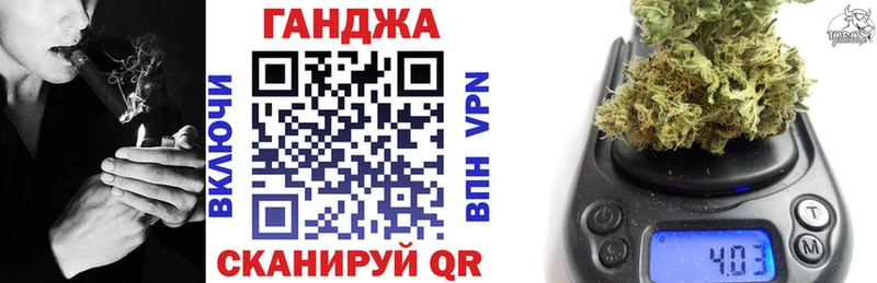 Каннабис семена  закладка  Сковородино 